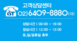 모스트비티 콜센터