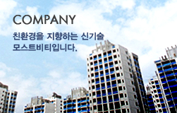 불연보온재, 불연성단열재, KFI, 파이어마스터, 제연보온재, 내열성단열재,AES울, 모간