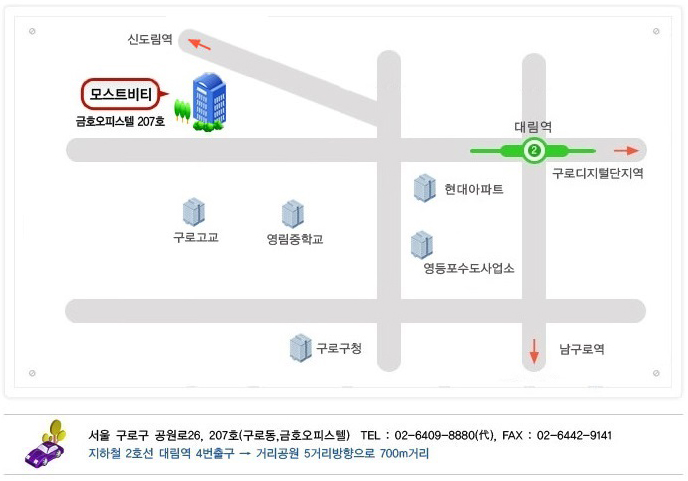찾아오시는길