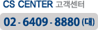 02-6409-8880